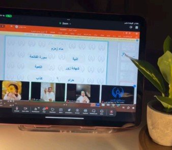 دورة تعلم لغة الاشارة عن بعد 5 Screenshot 9